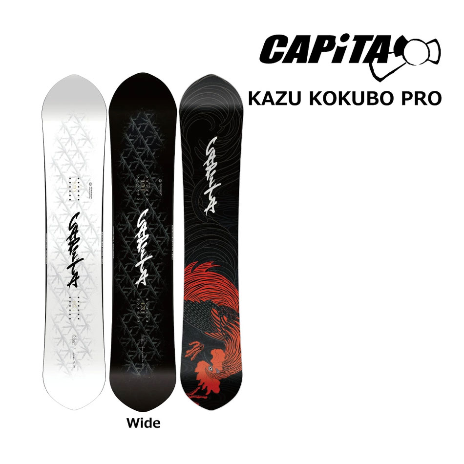 CAPITA KAZU KOKUBO PRO